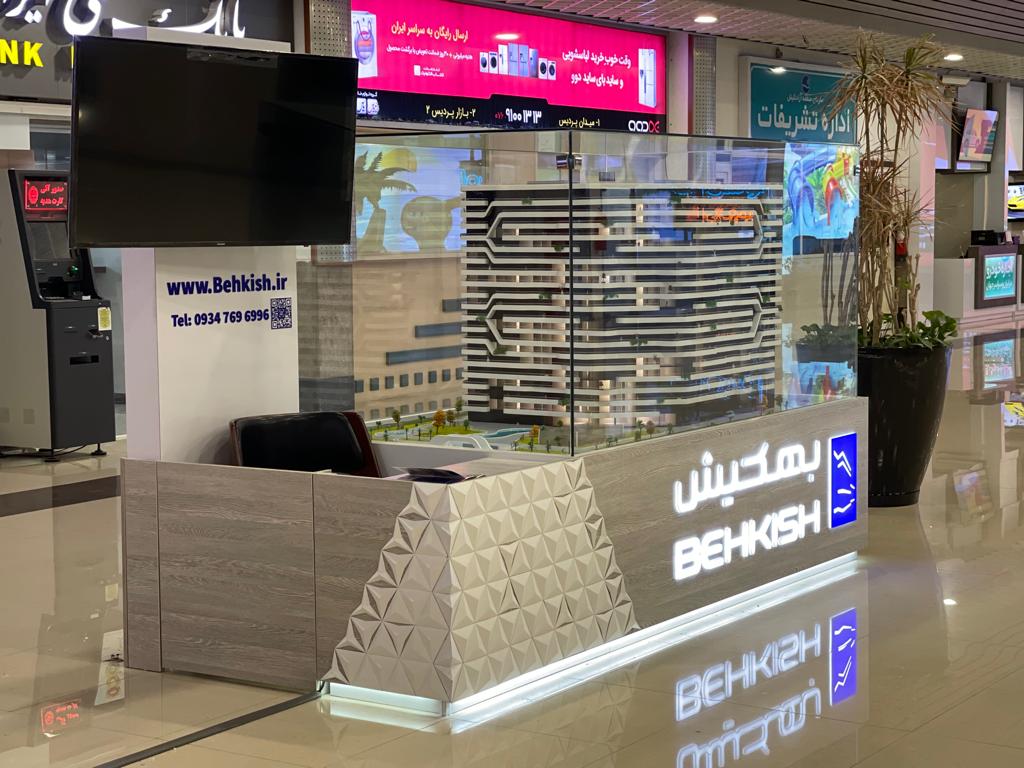 راه اندازی کانتر برج مسکونی بهکیش مارینا در فرودگاه